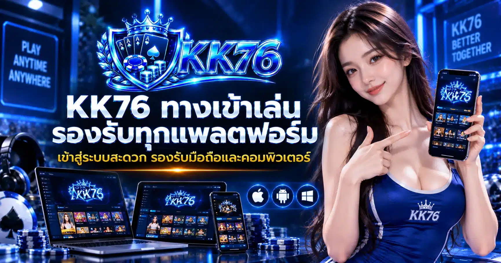 KK76